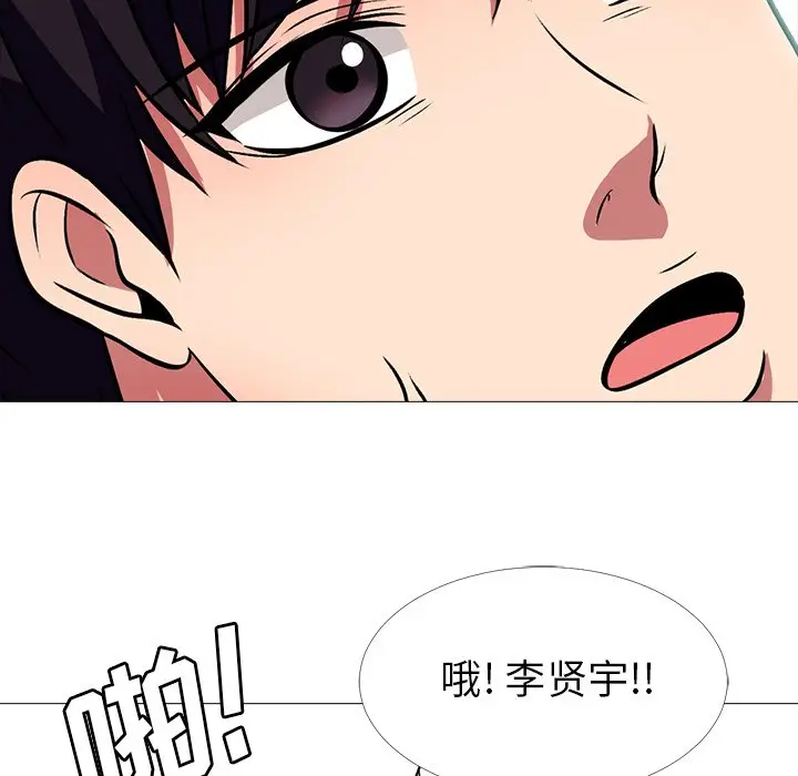 心机女教授[顶通]韩漫全集-第 5 话无删减无遮挡章节图片 