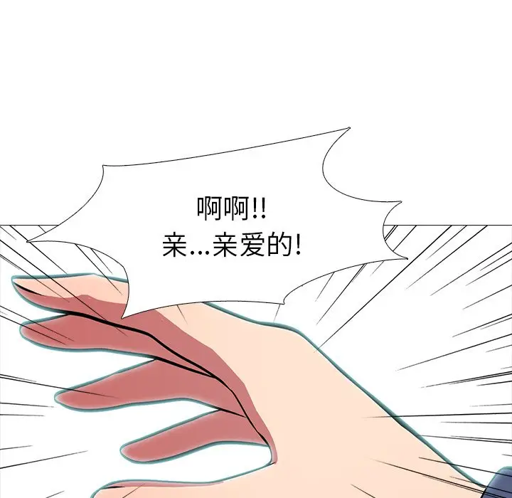 心机女教授[顶通]韩漫全集-第 5 话无删减无遮挡章节图片 