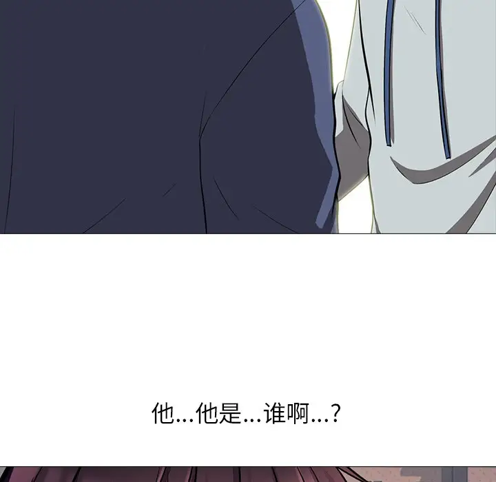 心机女教授[顶通]韩漫全集-第 5 话无删减无遮挡章节图片 