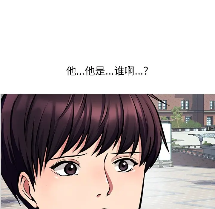 心机女教授[顶通]韩漫全集-第 6 话无删减无遮挡章节图片 