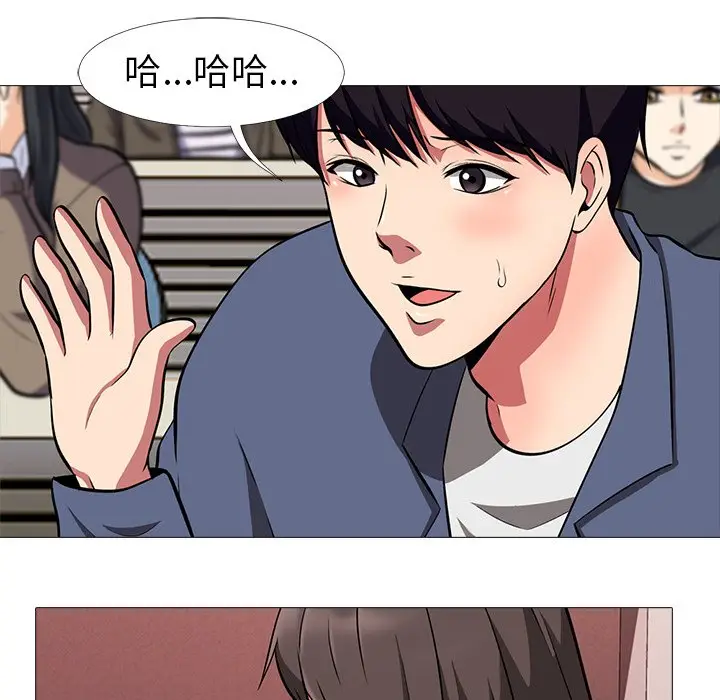 心机女教授[顶通]韩漫全集-第 6 话无删减无遮挡章节图片 