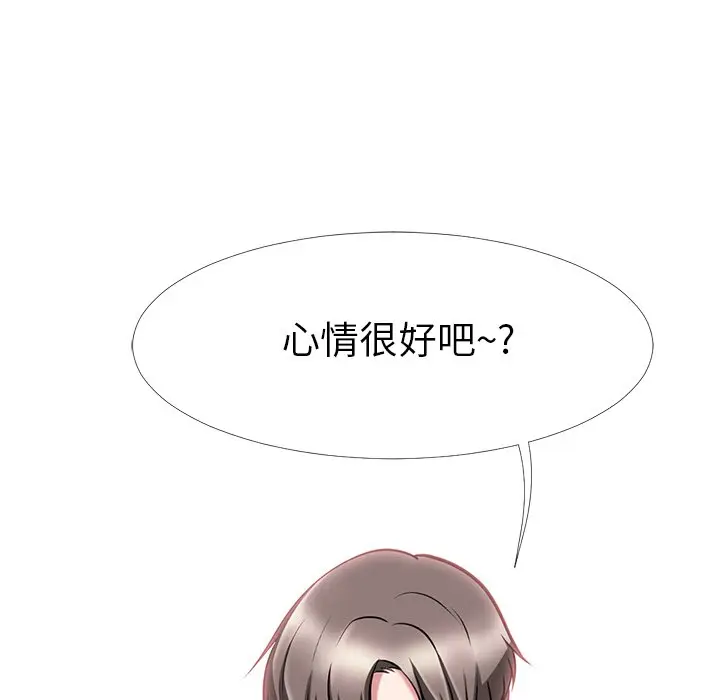 心机女教授[顶通]韩漫全集-第 6 话无删减无遮挡章节图片 
