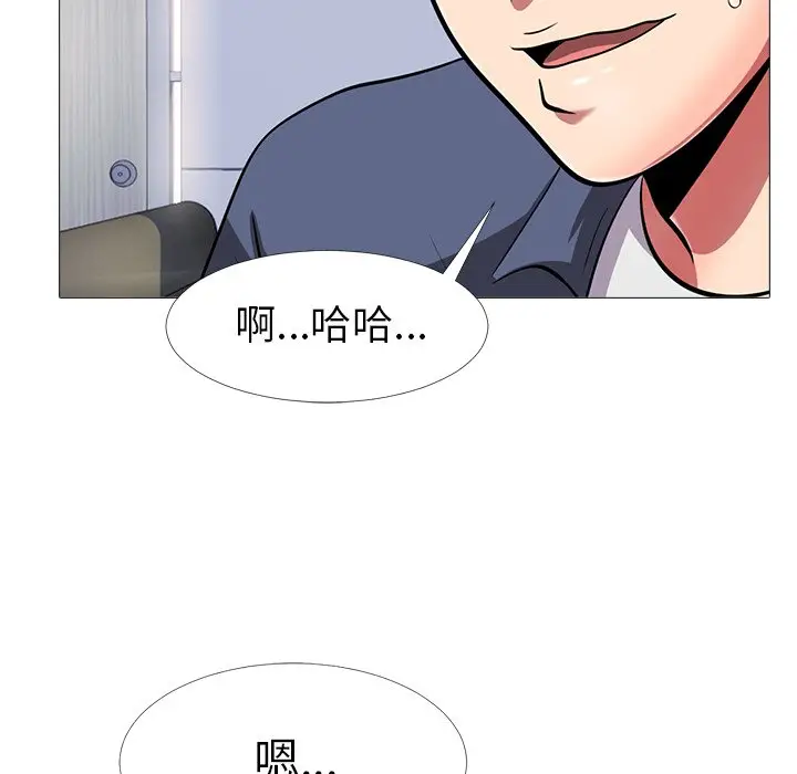 心机女教授[顶通]韩漫全集-第 7 话无删减无遮挡章节图片 