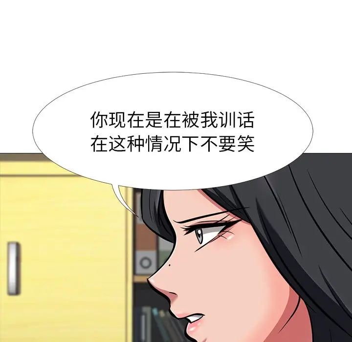 心机女教授[顶通]韩漫全集-第 7 话无删减无遮挡章节图片 