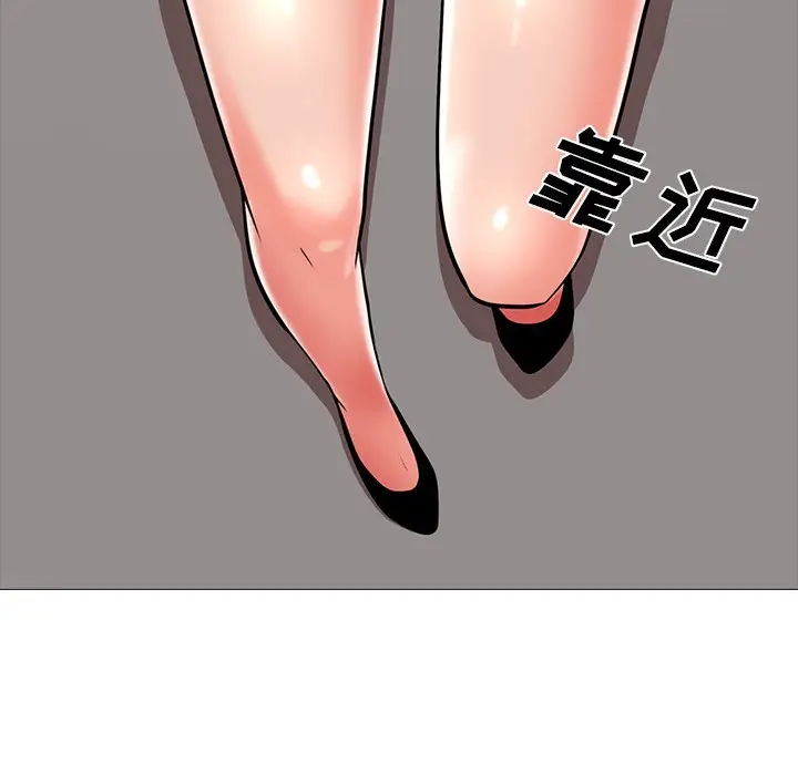 心机女教授[顶通]韩漫全集-第 7 话无删减无遮挡章节图片 