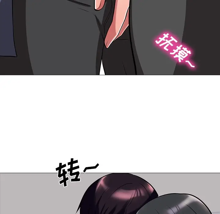 心机女教授[顶通]韩漫全集-第 7 话无删减无遮挡章节图片 