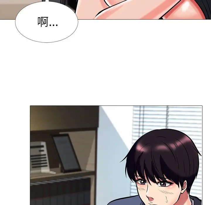 心机女教授[顶通]韩漫全集-第 7 话无删减无遮挡章节图片 