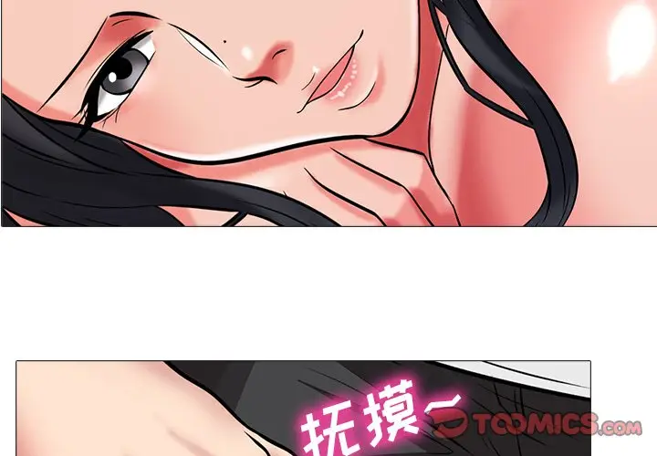 心机女教授[顶通]韩漫全集-第 8 话无删减无遮挡章节图片 