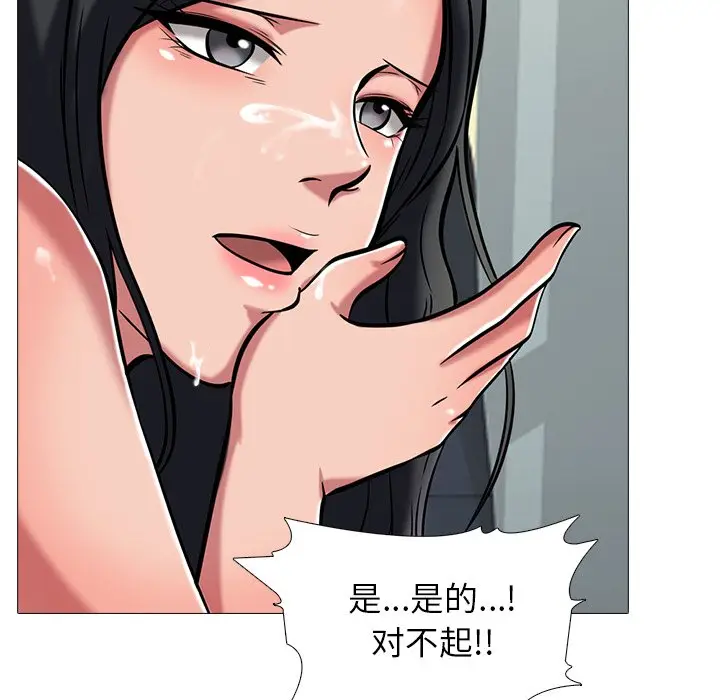 心机女教授[顶通]韩漫全集-第 8 话无删减无遮挡章节图片 