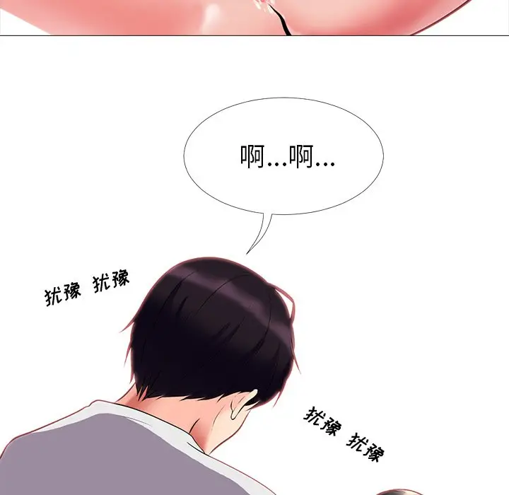 心机女教授[顶通]韩漫全集-第 8 话无删减无遮挡章节图片 