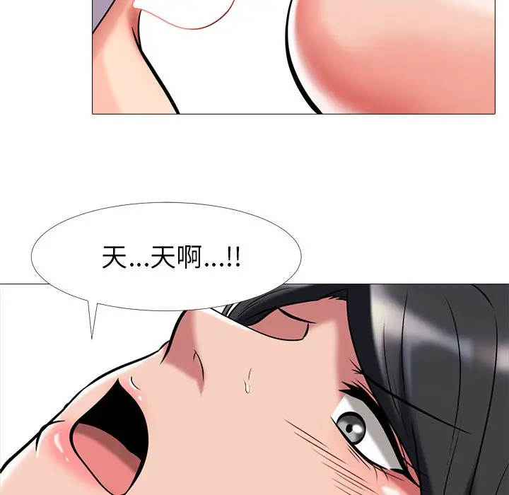 心机女教授[顶通]韩漫全集-第 8 话无删减无遮挡章节图片 