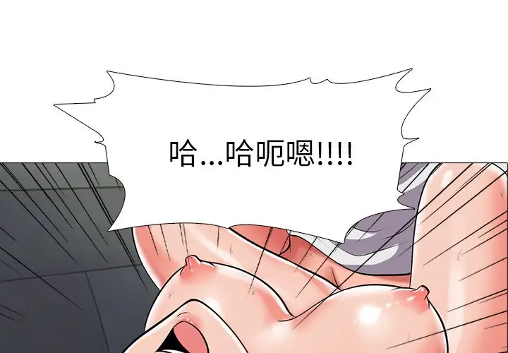 心机女教授[顶通]韩漫全集-第 9 话无删减无遮挡章节图片 