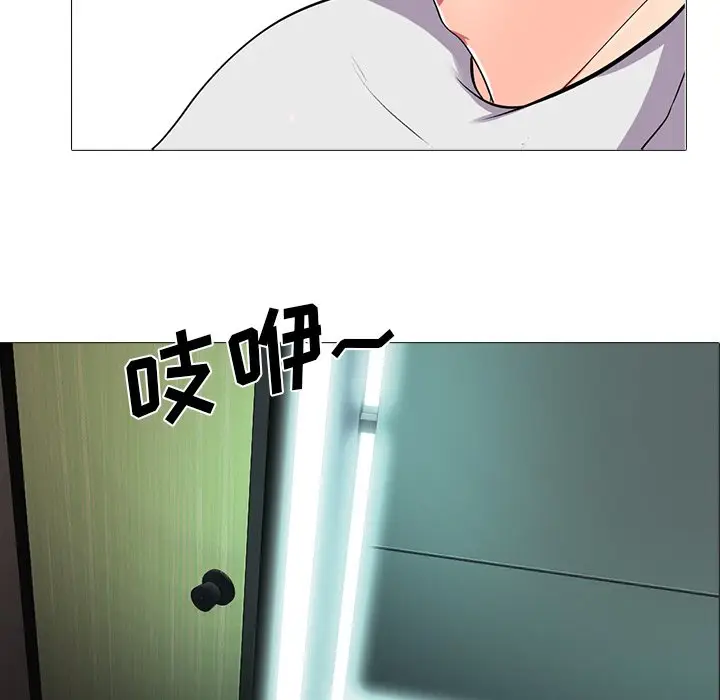 心机女教授[顶通]韩漫全集-第 9 话无删减无遮挡章节图片 