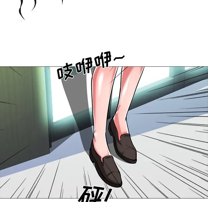 心机女教授[顶通]韩漫全集-第 9 话无删减无遮挡章节图片 