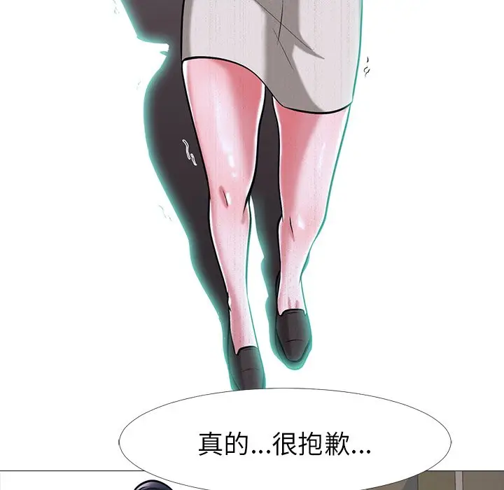 心机女教授[顶通]韩漫全集-第 9 话无删减无遮挡章节图片 
