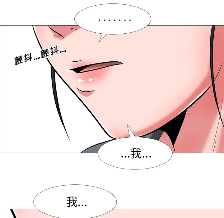 心机女教授[顶通]韩漫全集-第 9 话无删减无遮挡章节图片 