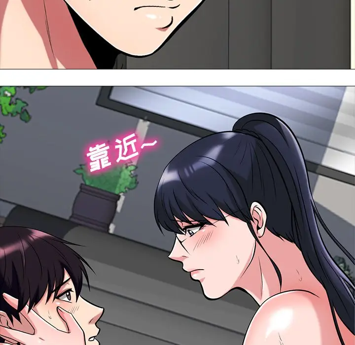 心机女教授[顶通]韩漫全集-第 10 话无删减无遮挡章节图片 