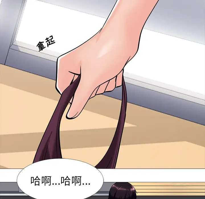 心机女教授[顶通]韩漫全集-第 10 话无删减无遮挡章节图片 