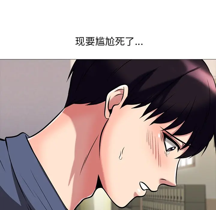 心机女教授[顶通]韩漫全集-第 10 话无删减无遮挡章节图片 