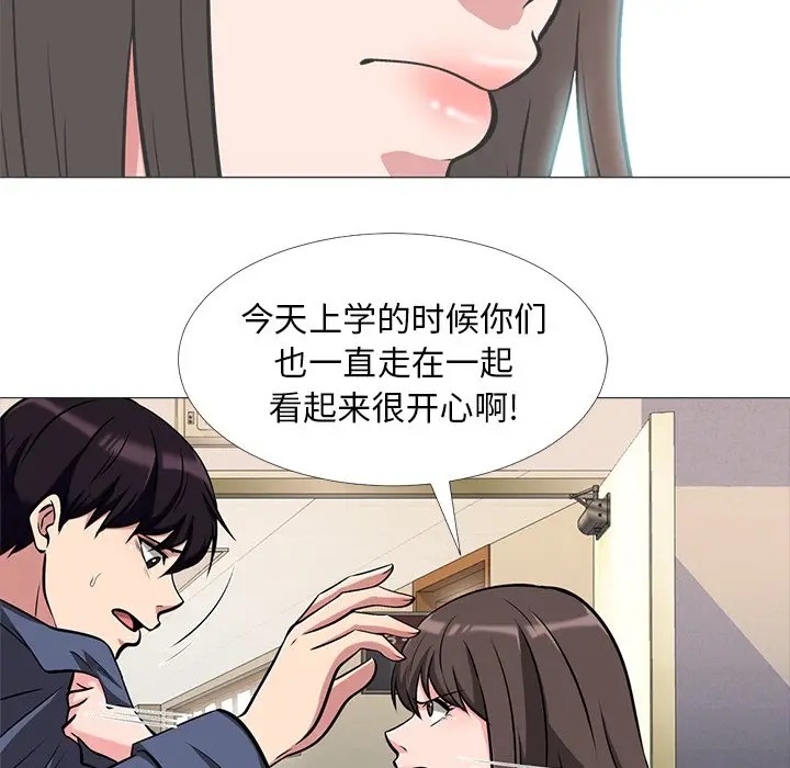 心机女教授[顶通]韩漫全集-第 11 话无删减无遮挡章节图片 