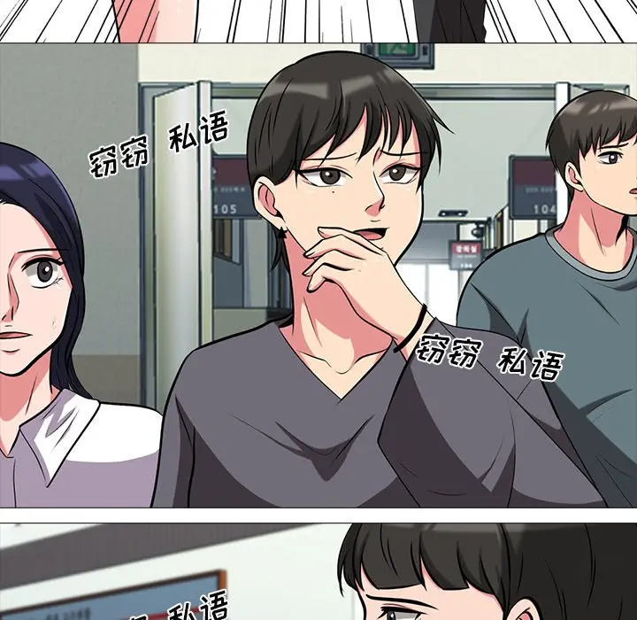 心机女教授[顶通]韩漫全集-第 11 话无删减无遮挡章节图片 