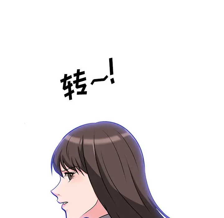 心机女教授[顶通]韩漫全集-第 11 话无删减无遮挡章节图片 