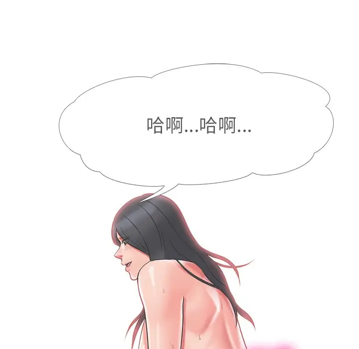 心机女教授[顶通]韩漫全集-第 11 话无删减无遮挡章节图片 