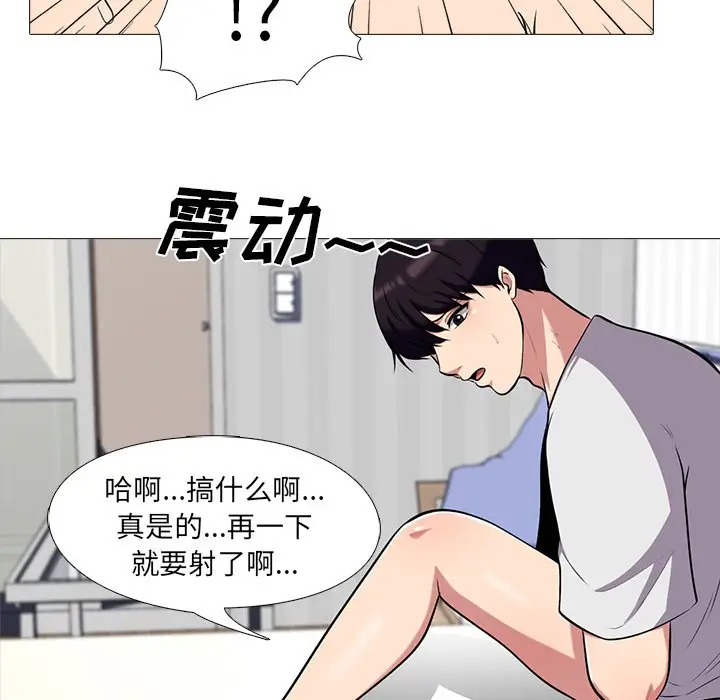 心机女教授[顶通]韩漫全集-第 11 话无删减无遮挡章节图片 