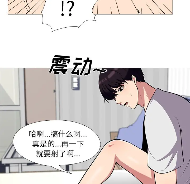 心机女教授[顶通]韩漫全集-第 12 话无删减无遮挡章节图片 