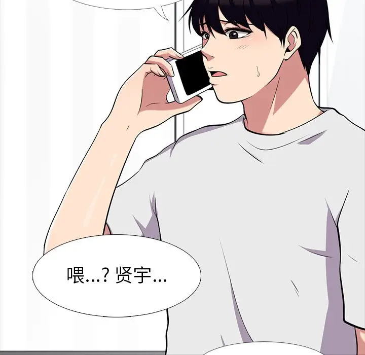 心机女教授[顶通]韩漫全集-第 12 话无删减无遮挡章节图片 