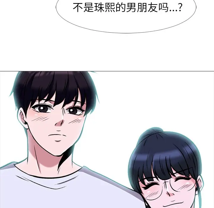 心机女教授[顶通]韩漫全集-第 12 话无删减无遮挡章节图片 