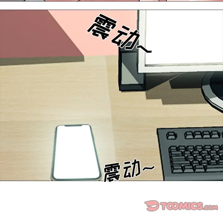 心机女教授[顶通]韩漫全集-第 13 话无删减无遮挡章节图片 