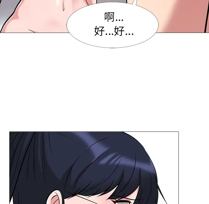 心机女教授[顶通]韩漫全集-第 14 话无删减无遮挡章节图片 