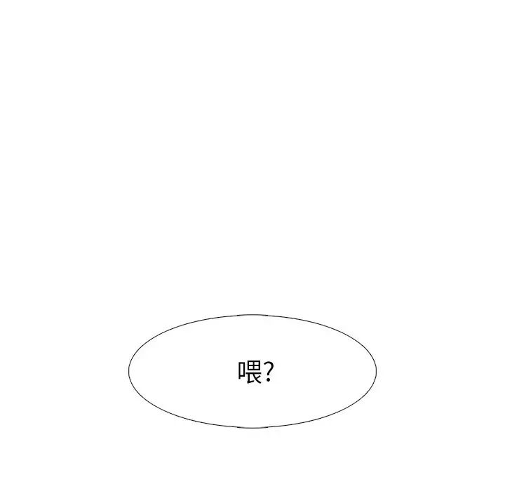 心机女教授[顶通]韩漫全集-第 14 话无删减无遮挡章节图片 
