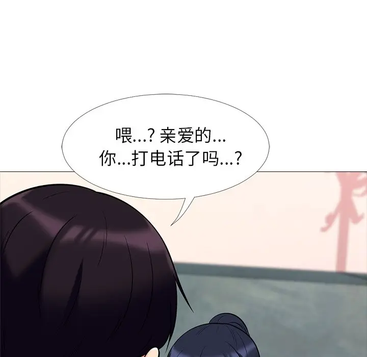 心机女教授[顶通]韩漫全集-第 14 话无删减无遮挡章节图片 