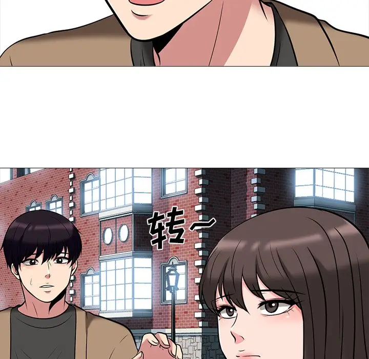 心机女教授[顶通]韩漫全集-第 14 话无删减无遮挡章节图片 