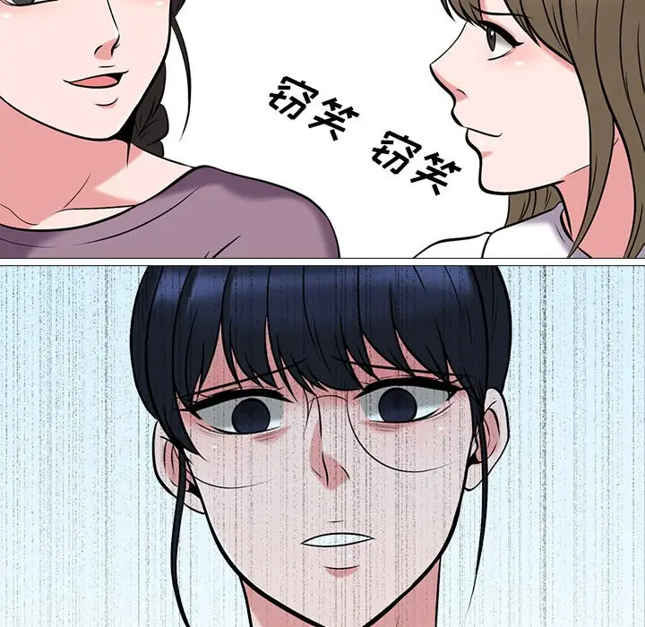 心机女教授[顶通]韩漫全集-第 15 话无删减无遮挡章节图片 