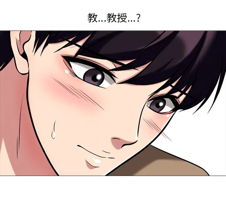 心机女教授[顶通]韩漫全集-第 15 话无删减无遮挡章节图片 