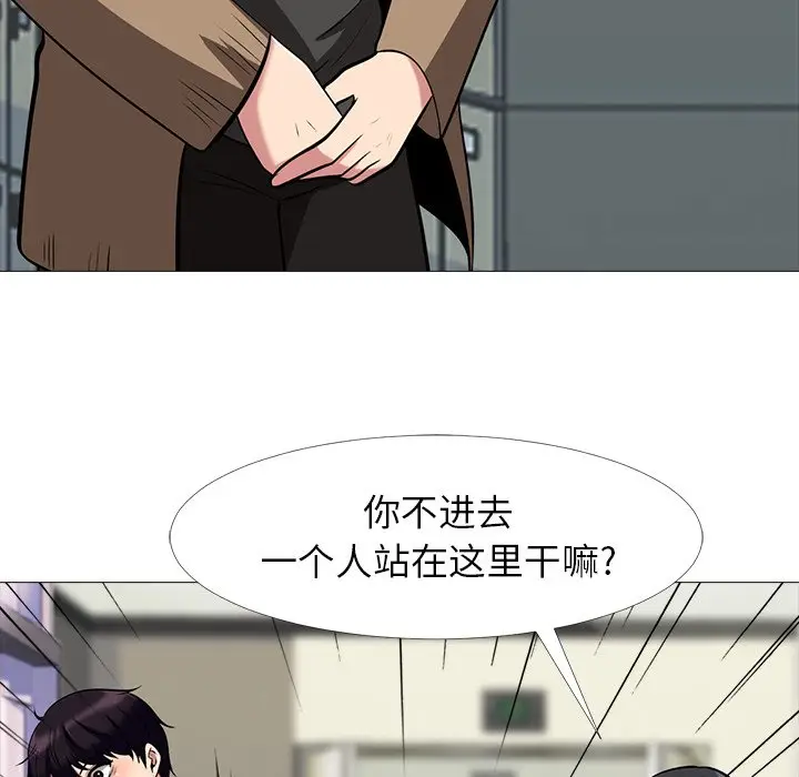 心机女教授[顶通]韩漫全集-第 15 话无删减无遮挡章节图片 