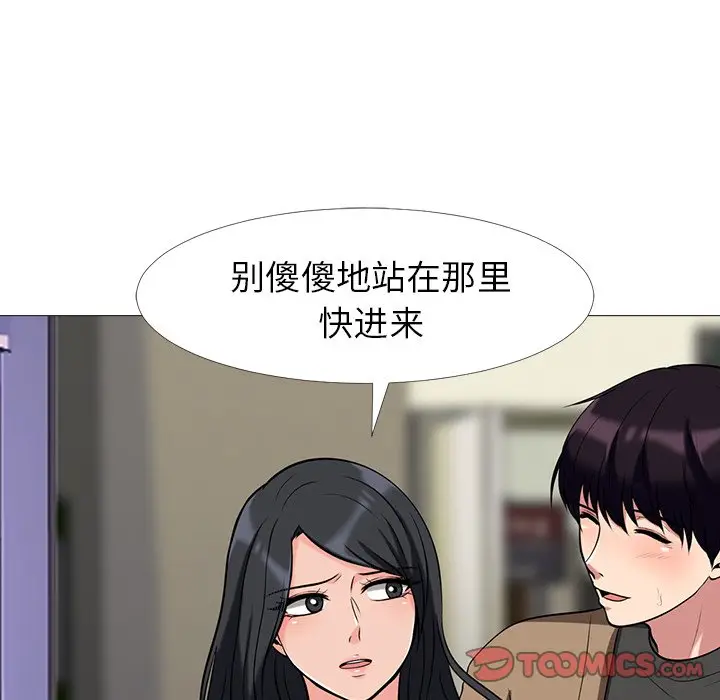 心机女教授[顶通]韩漫全集-第 15 话无删减无遮挡章节图片 