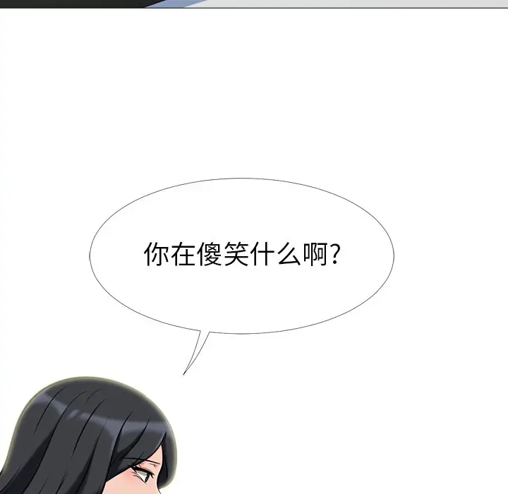 心机女教授[顶通]韩漫全集-第 15 话无删减无遮挡章节图片 