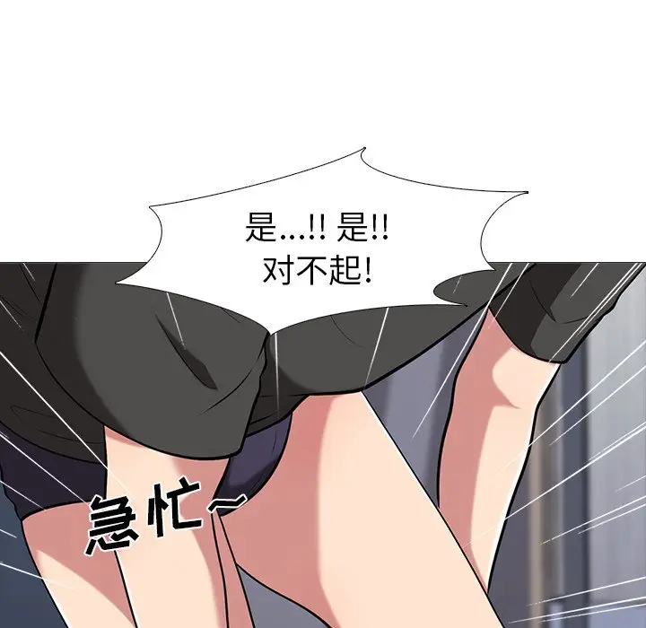 心机女教授[顶通]韩漫全集-第 17 话无删减无遮挡章节图片 