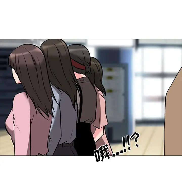 心机女教授[顶通]韩漫全集-第 17 话无删减无遮挡章节图片 