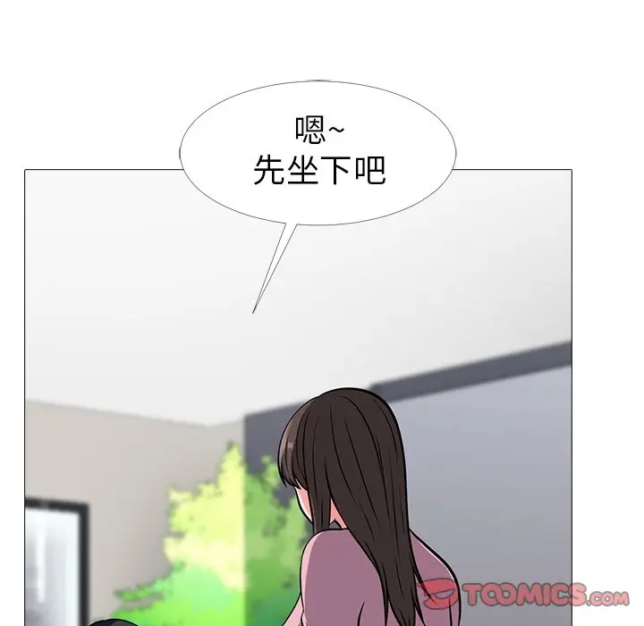 心机女教授[顶通]韩漫全集-第 17 话无删减无遮挡章节图片 