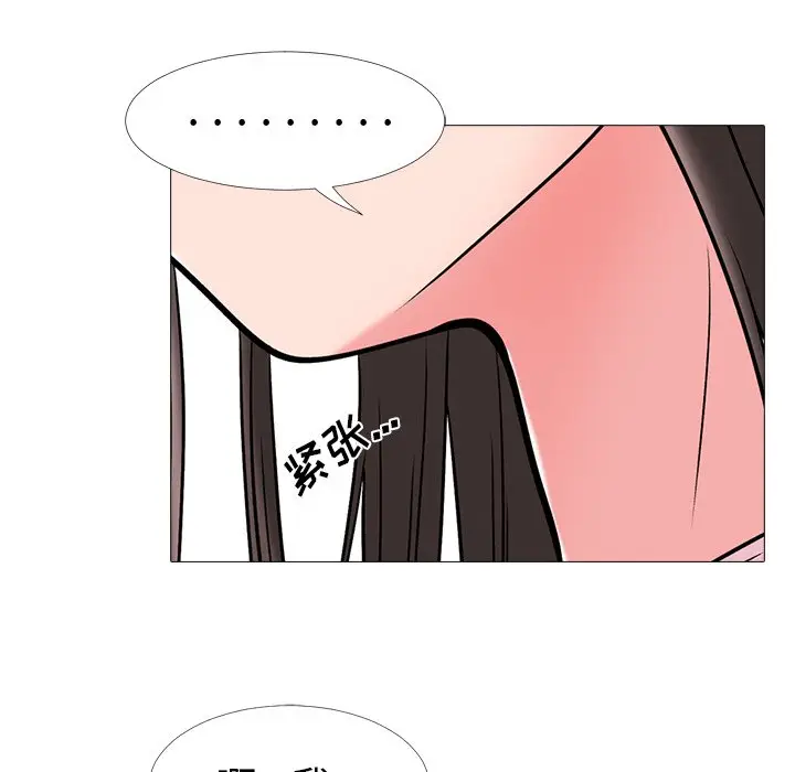 心机女教授[顶通]韩漫全集-第 17 话无删减无遮挡章节图片 