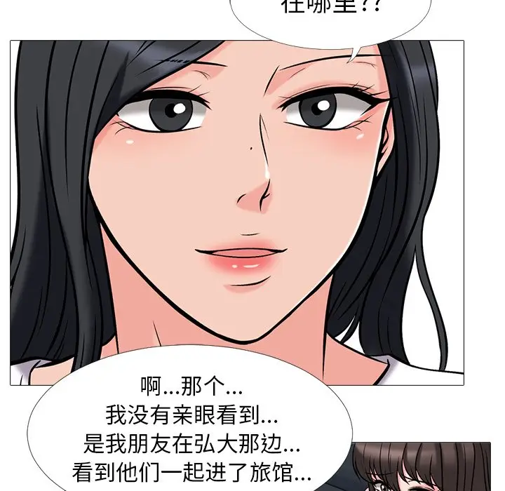 心机女教授[顶通]韩漫全集-第 17 话无删减无遮挡章节图片 