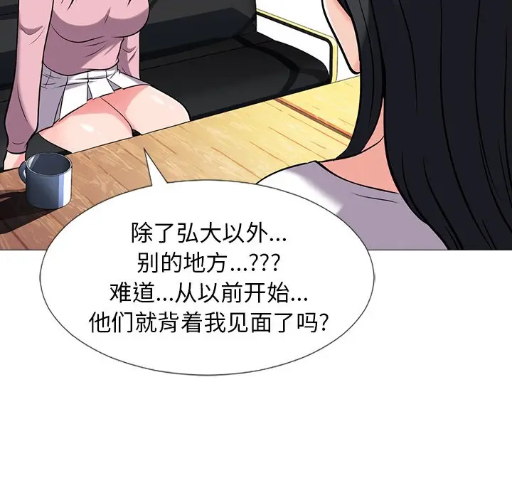 心机女教授[顶通]韩漫全集-第 17 话无删减无遮挡章节图片 