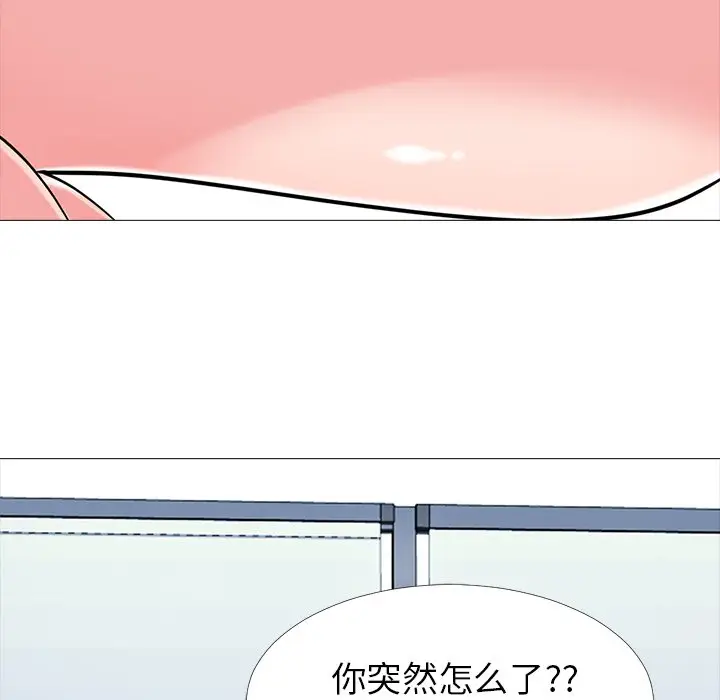心机女教授[顶通]韩漫全集-第 17 话无删减无遮挡章节图片 