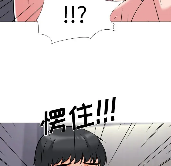 心机女教授[顶通]韩漫全集-第 17 话无删减无遮挡章节图片 
