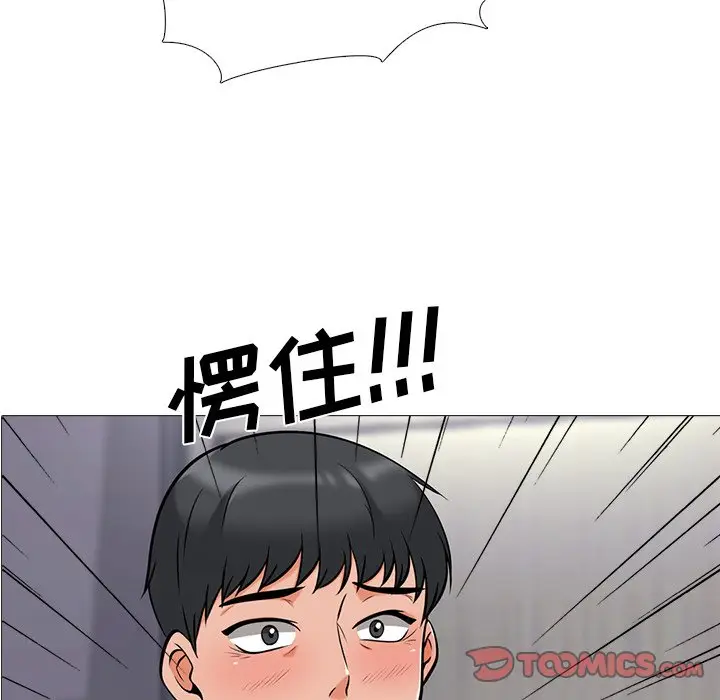 心机女教授[顶通]韩漫全集-第 18 话无删减无遮挡章节图片 